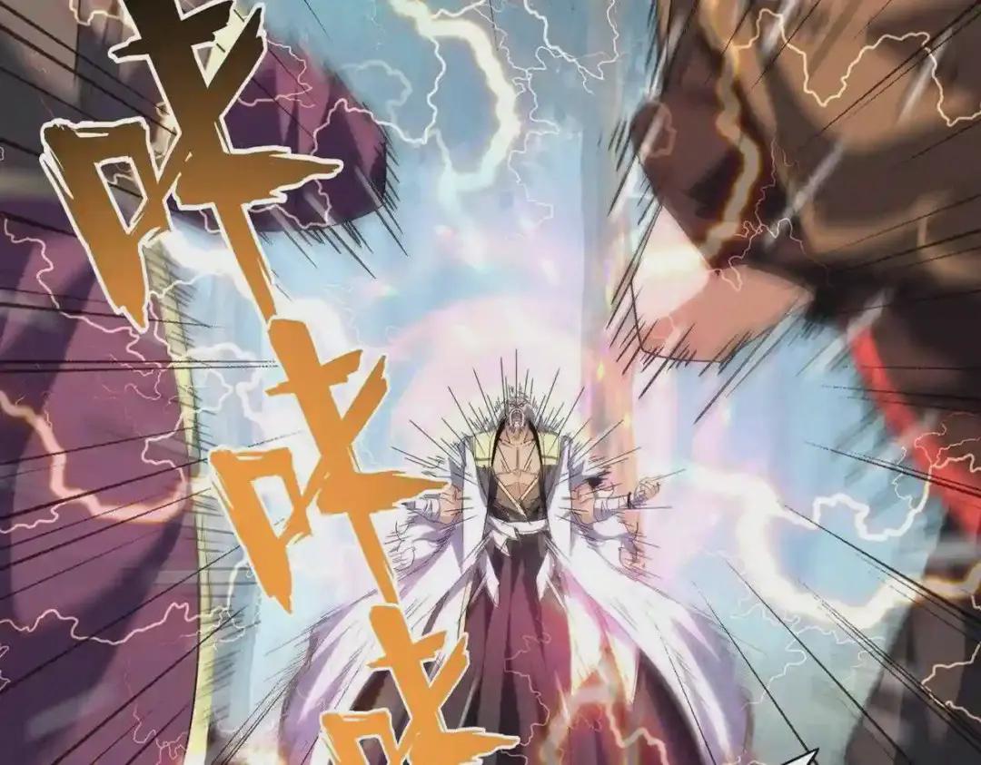 第214话 下套 第13页