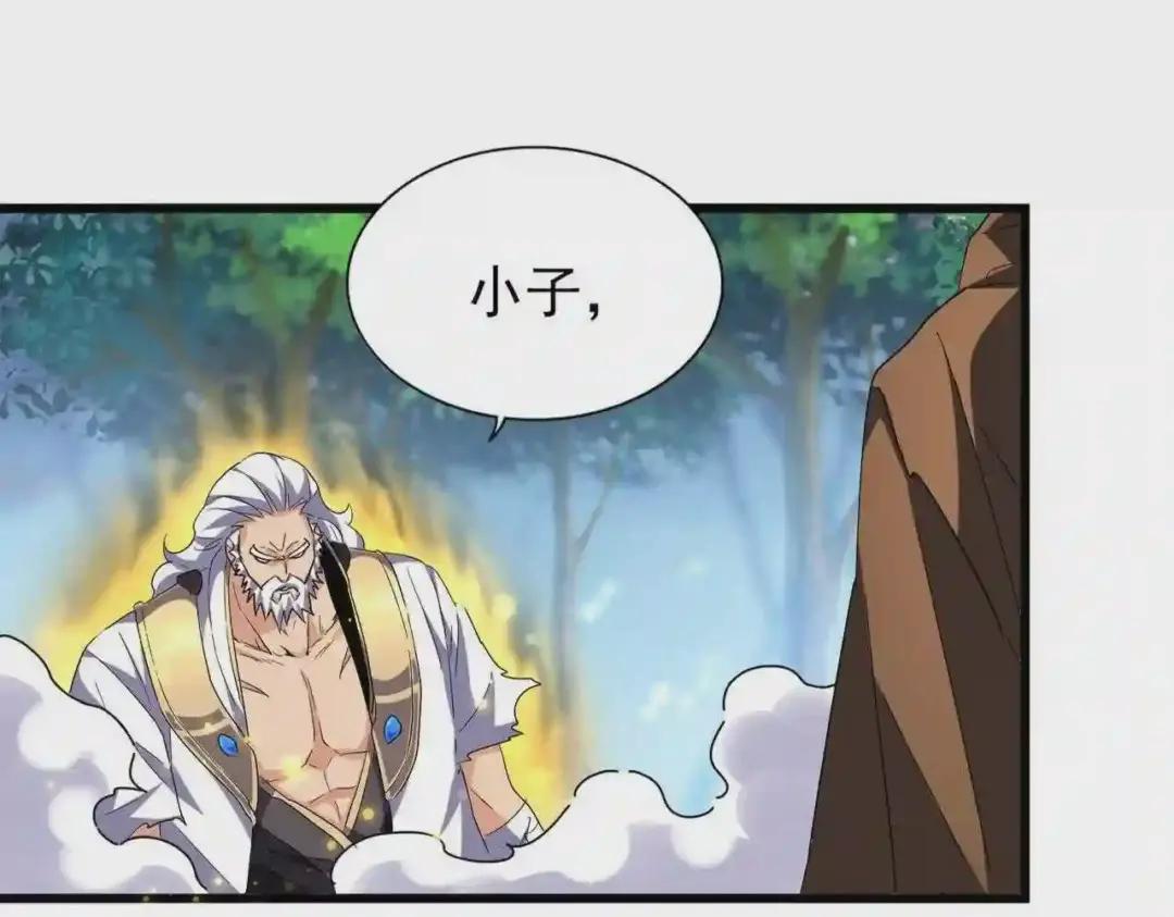 第214话 下套 第21页