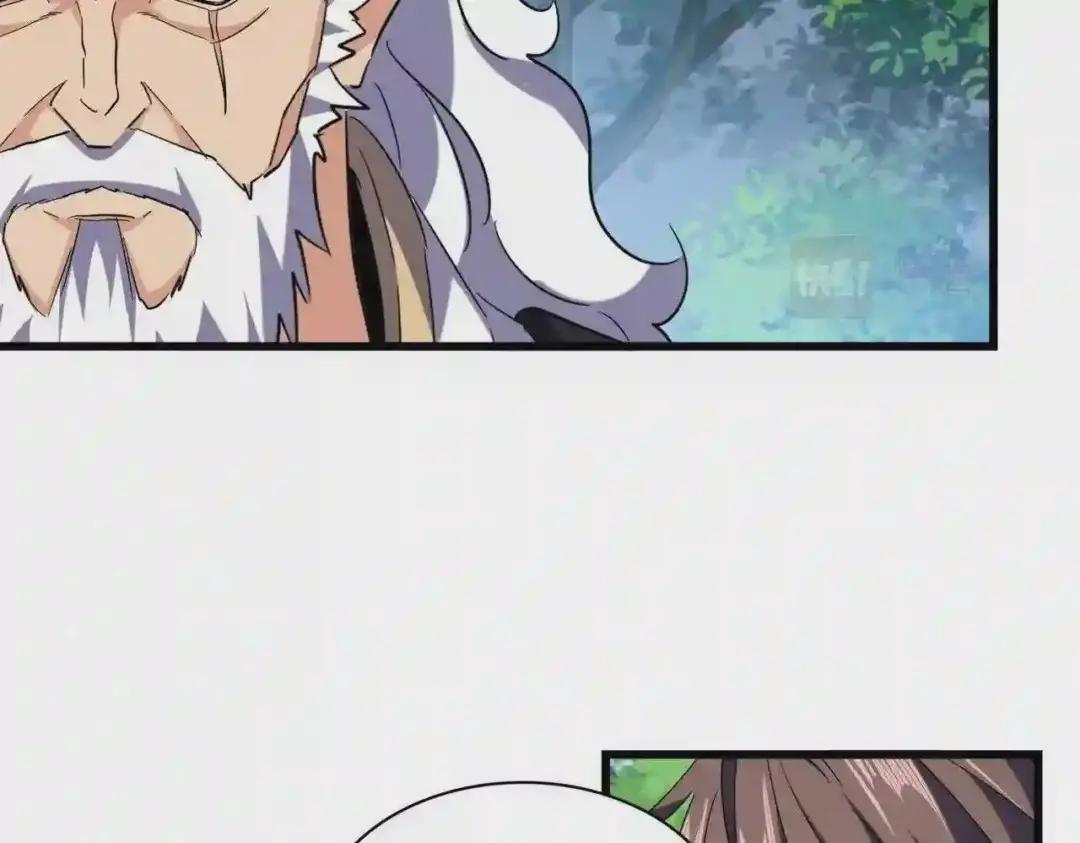 第214话 下套 第36页