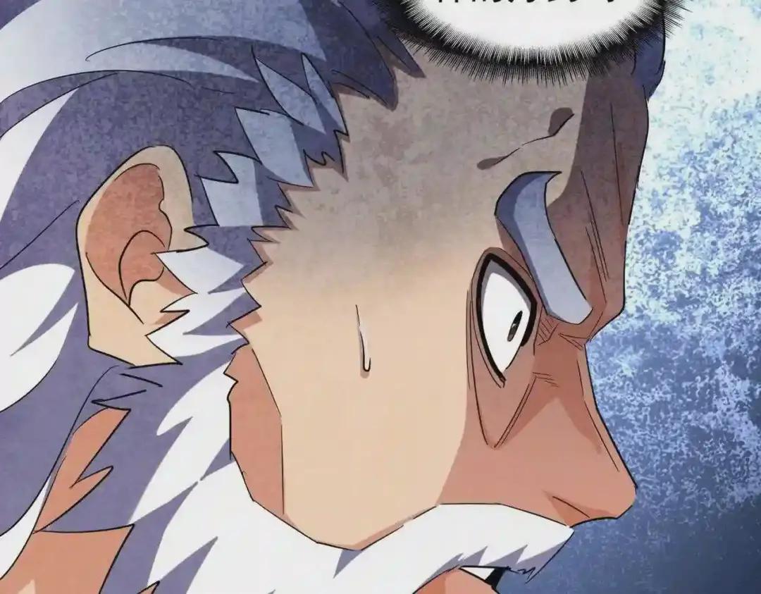第214话 下套 第50页