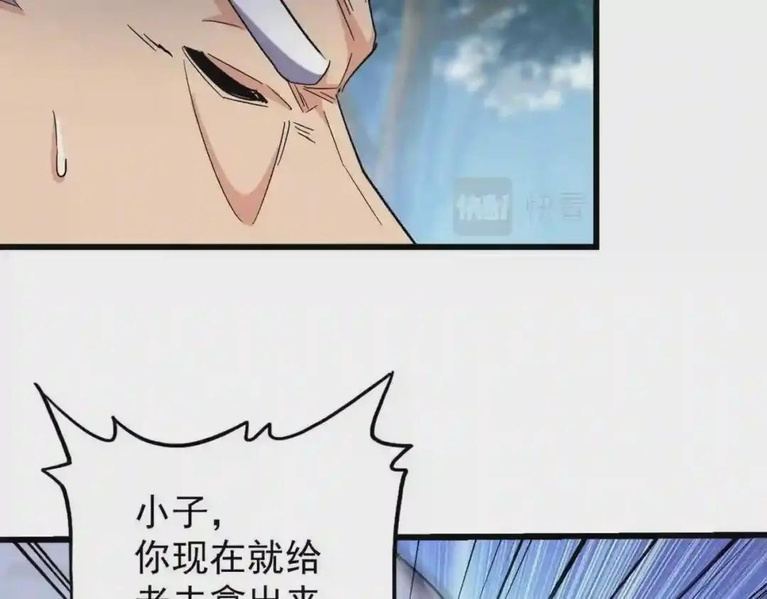 第214话 下套 第56页