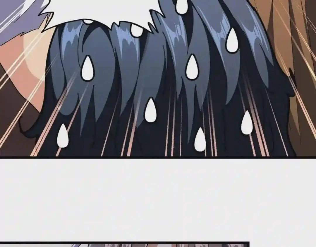 第214话 下套 第63页