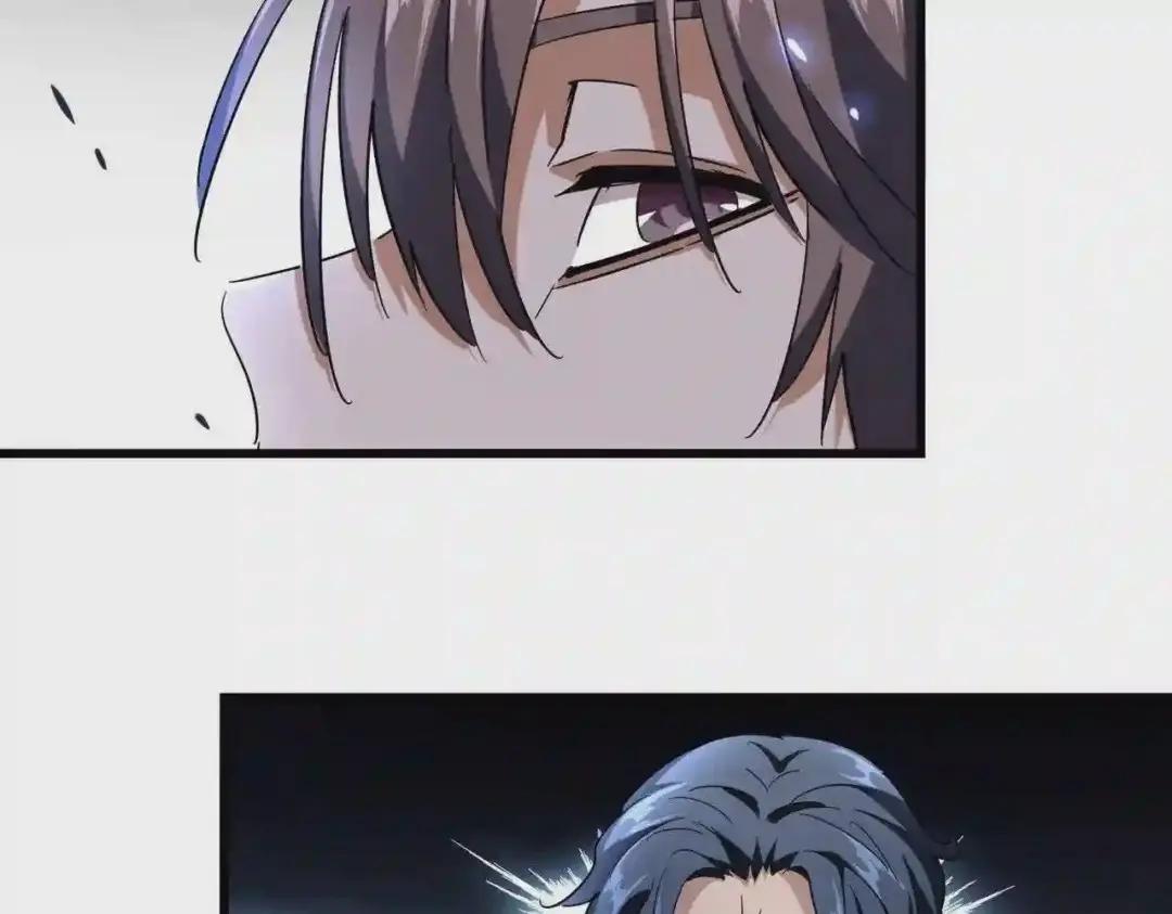 第214话 下套 第64页