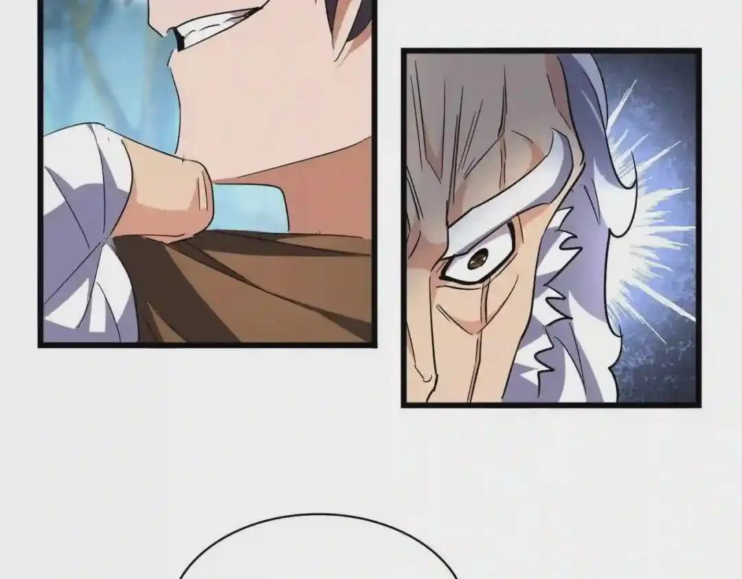 第214话 下套 第66页