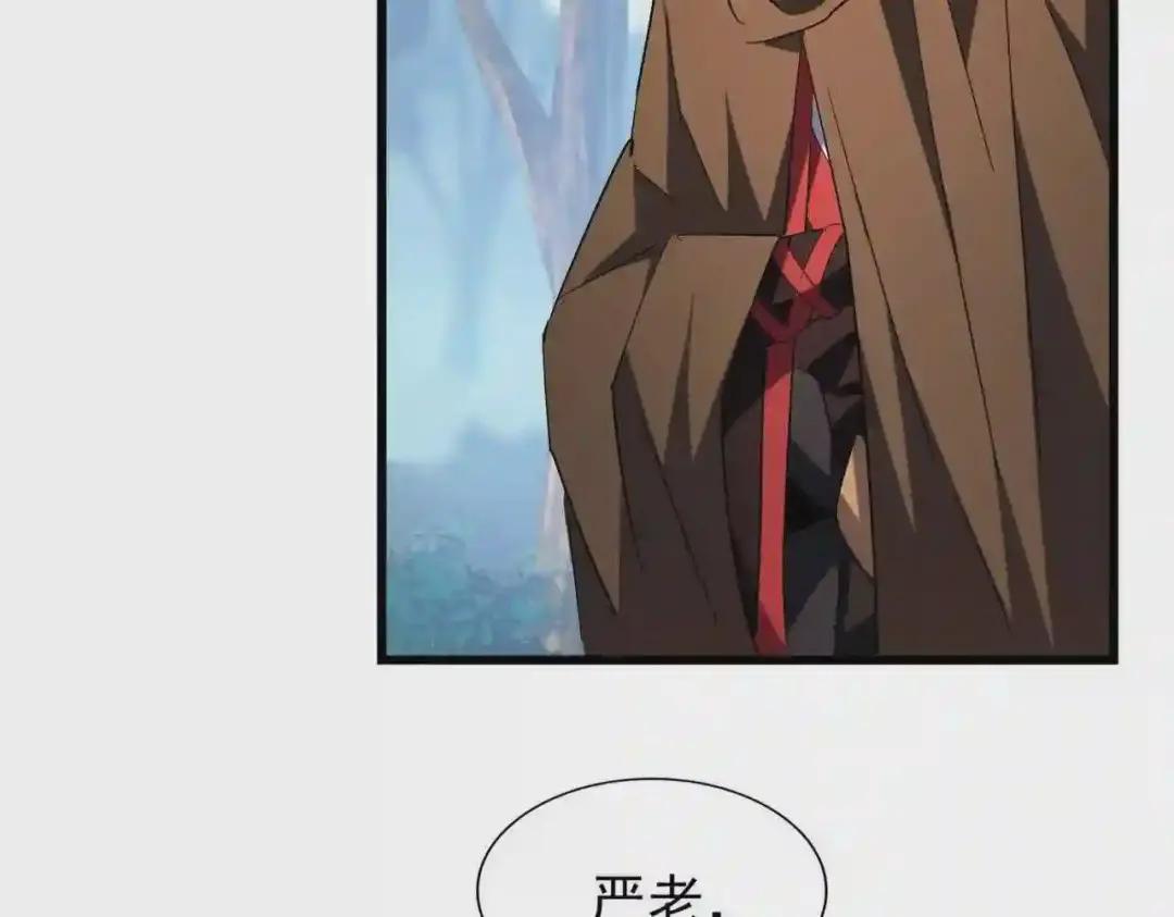 第214话 下套 第89页