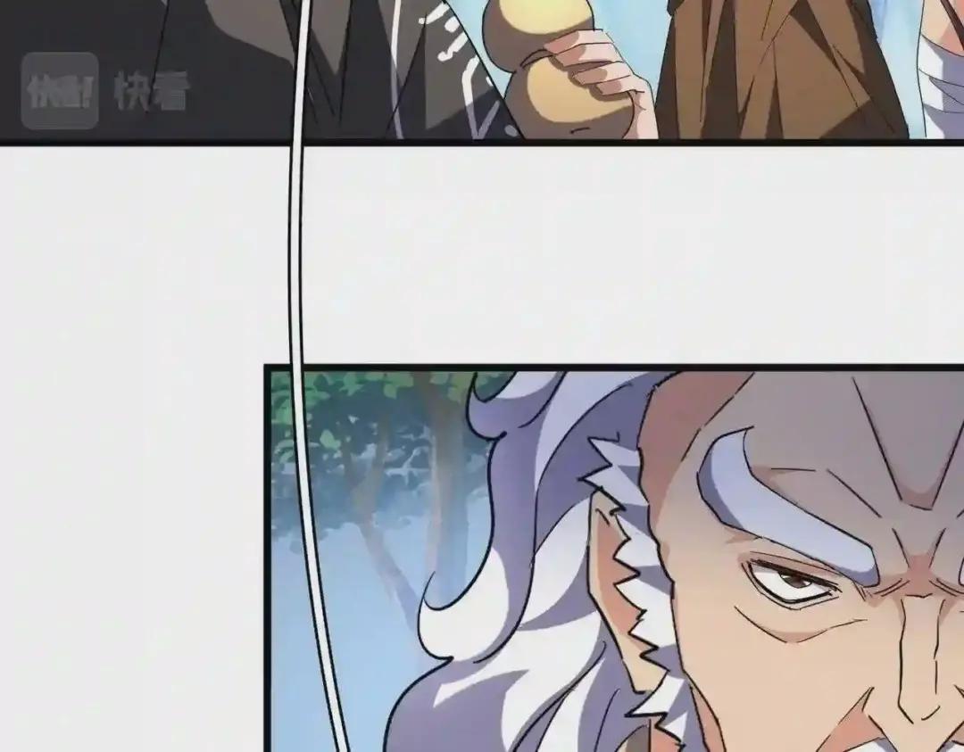 第214话 下套 第91页