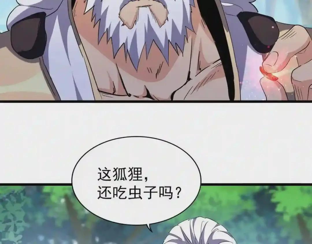 第214话 下套 第98页