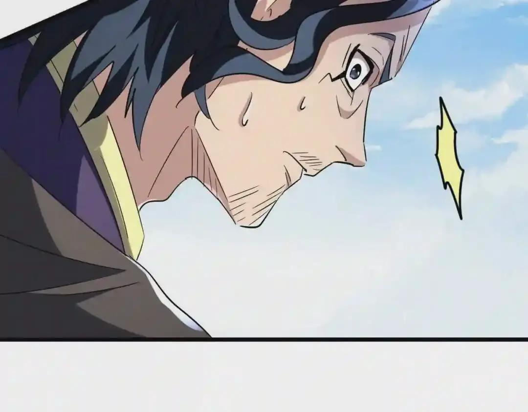 第214话 下套 第105页
