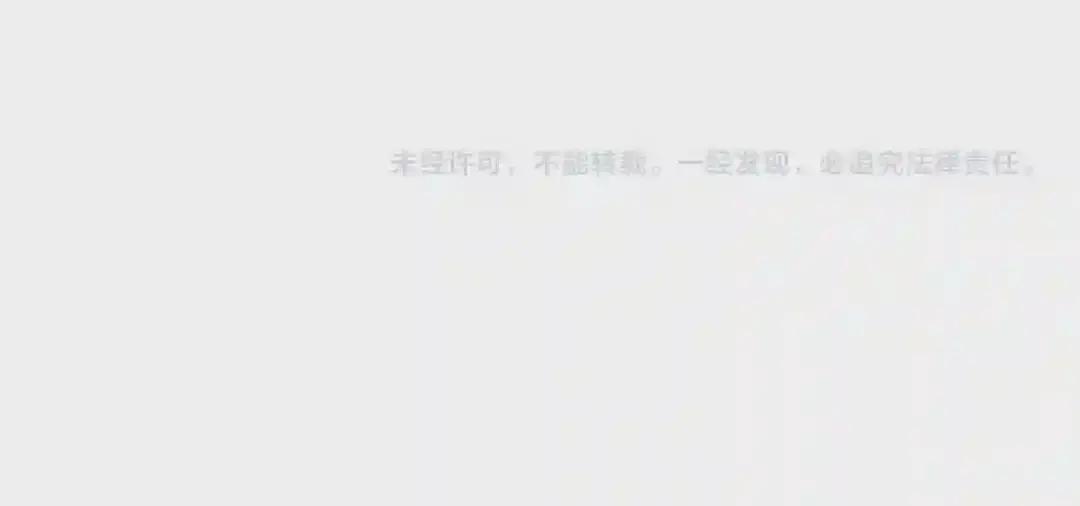 第214话 下套 第114页
