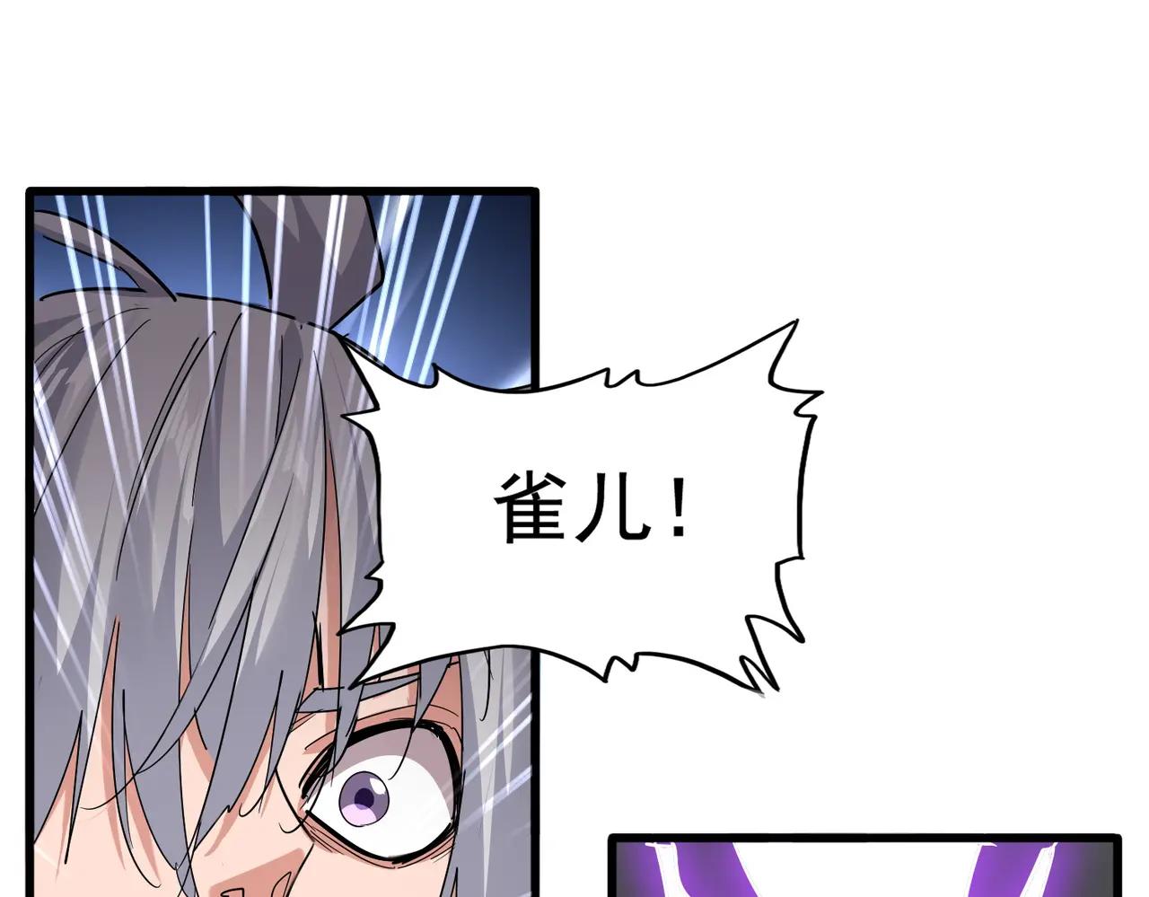 第730话 生死决 第1页