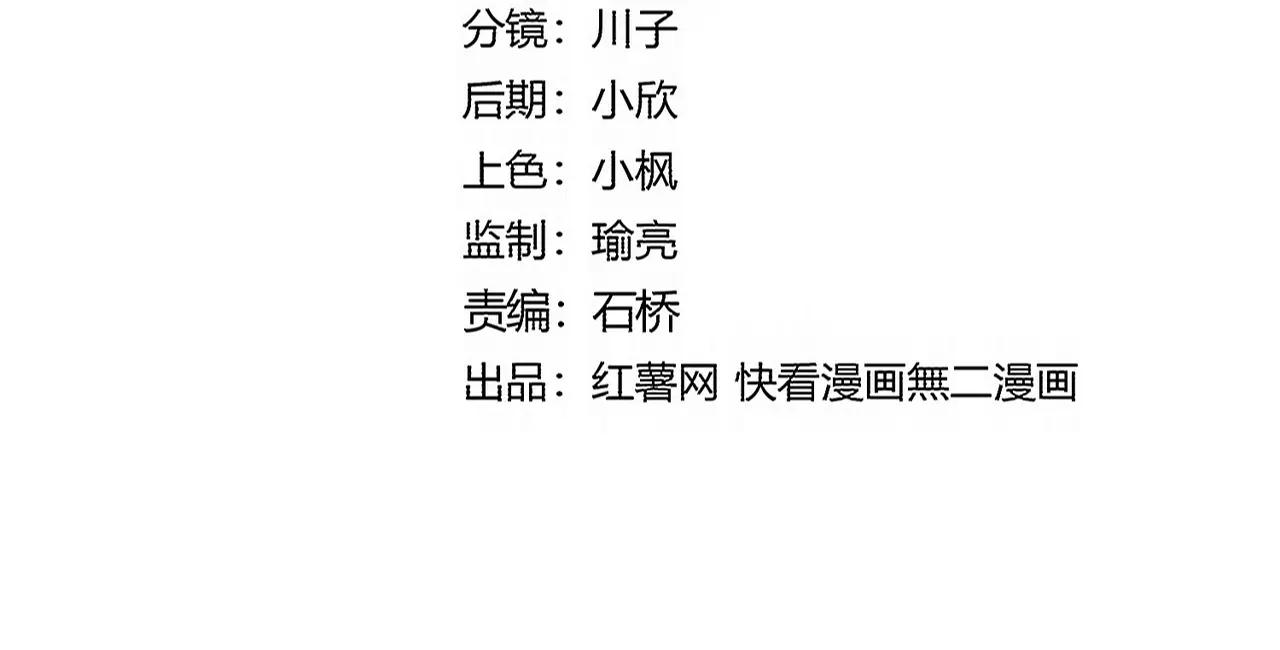 第730话 生死决 第11页