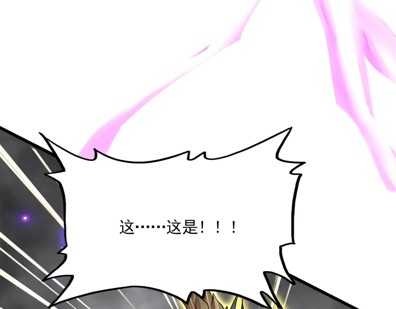 第730话 生死决 第15页