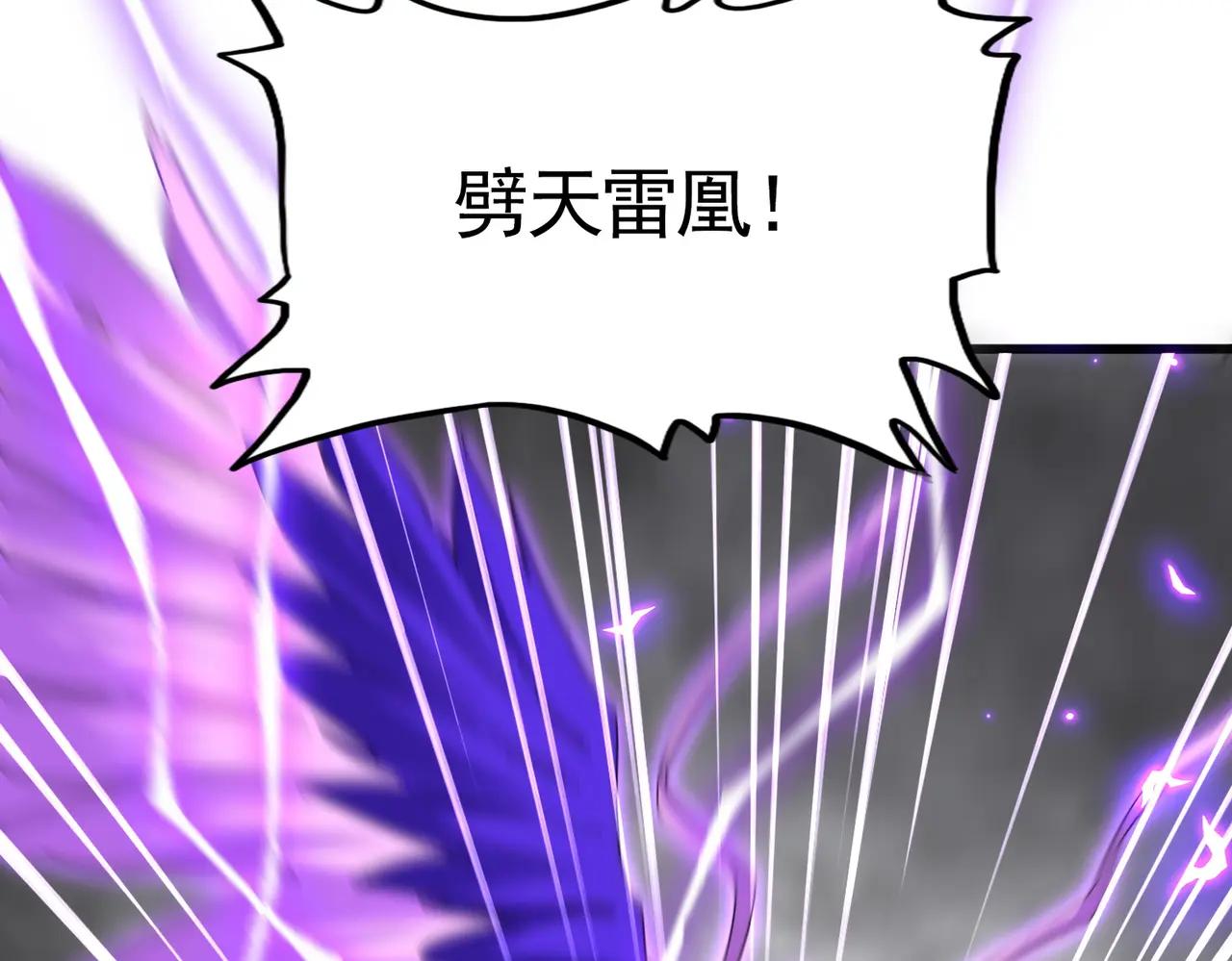 第730话 生死决 第18页