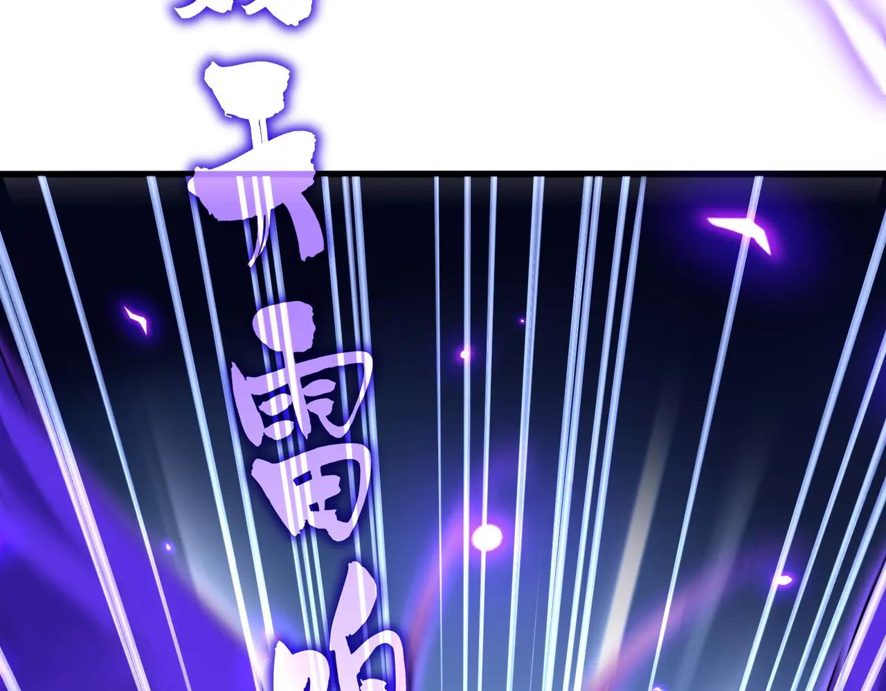 第730话 生死决 第21页