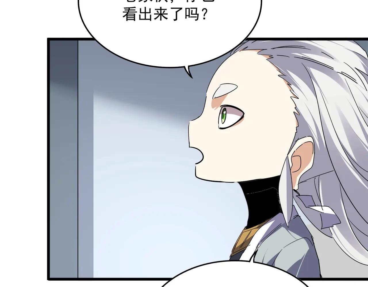 第730话 生死决 第45页
