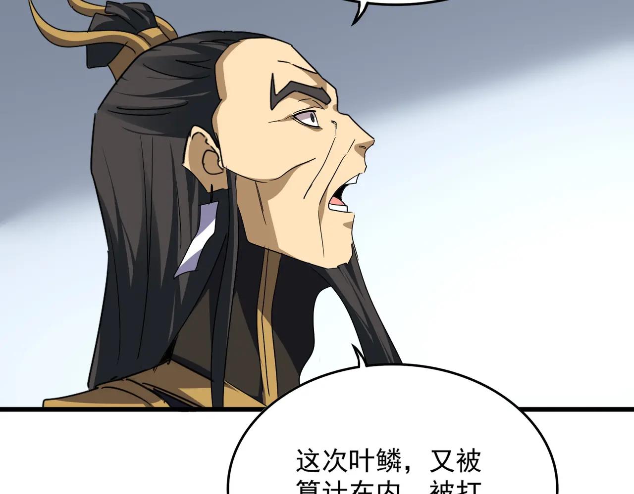 第730话 生死决 第48页