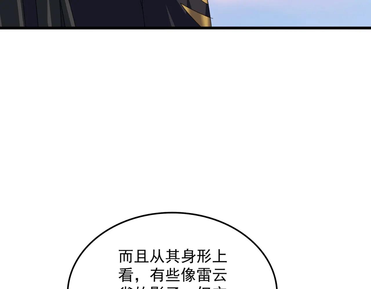 第730话 生死决 第56页