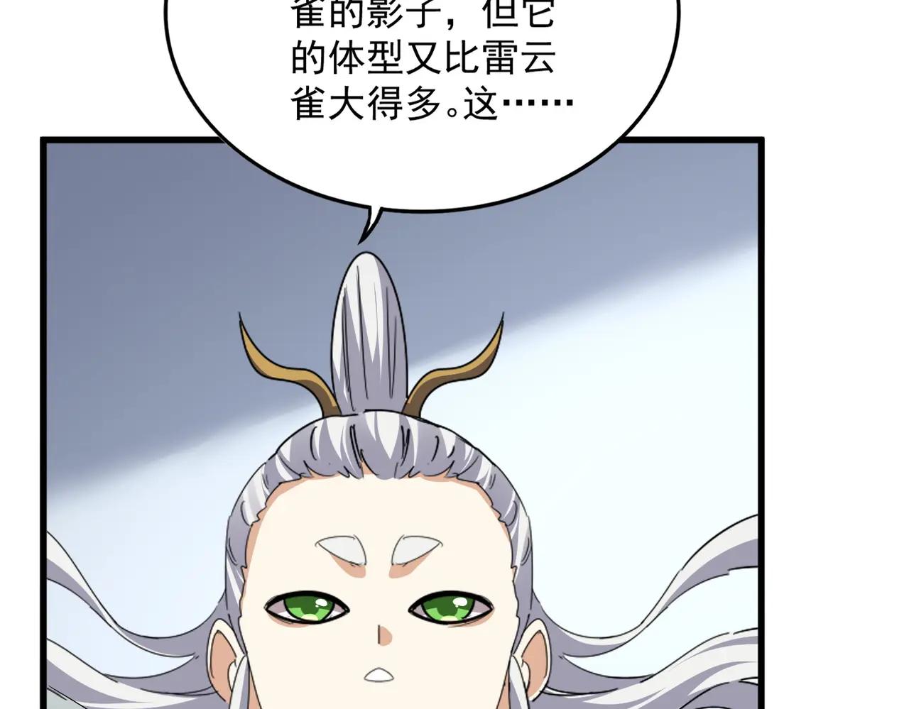 第730话 生死决 第57页