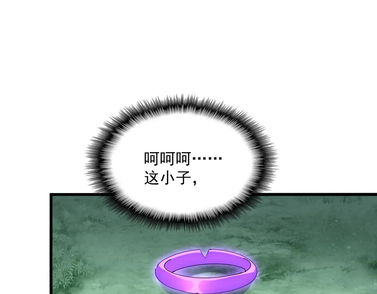 第730话 生死决 第64页