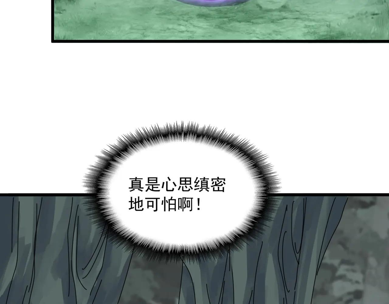 第730话 生死决 第65页