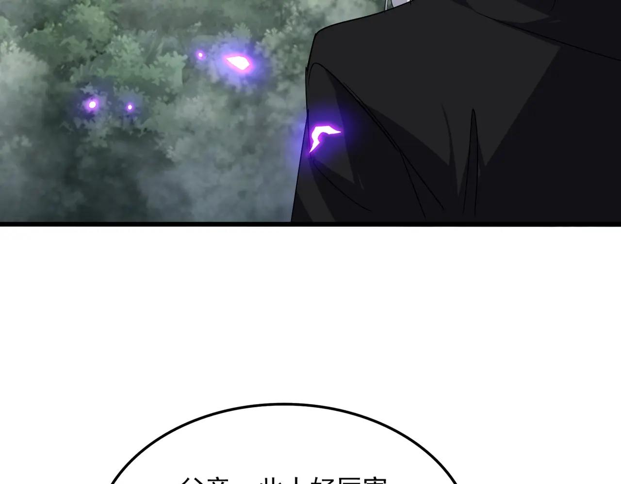第730话 生死决 第73页