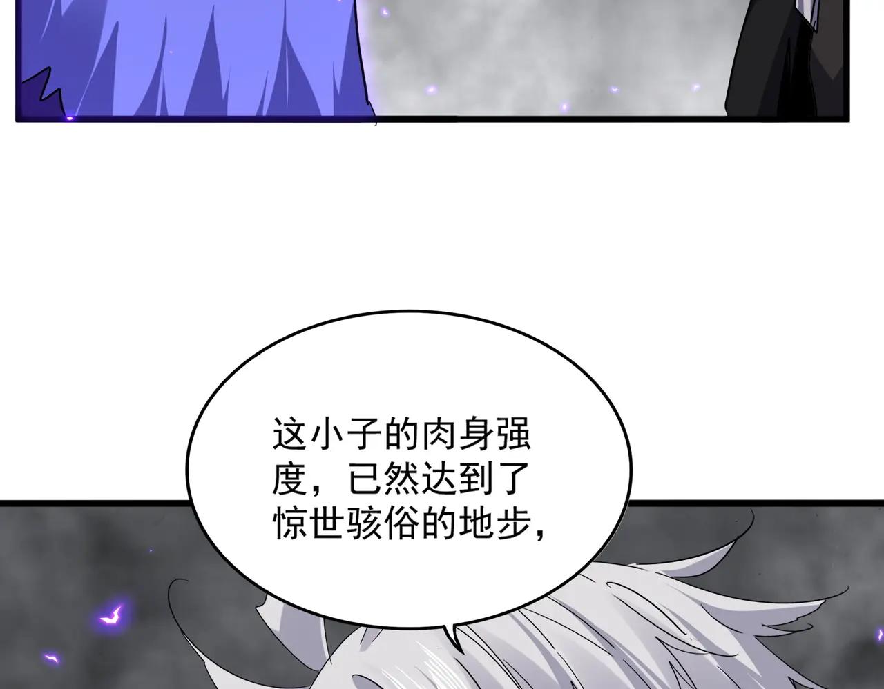 第730话 生死决 第75页