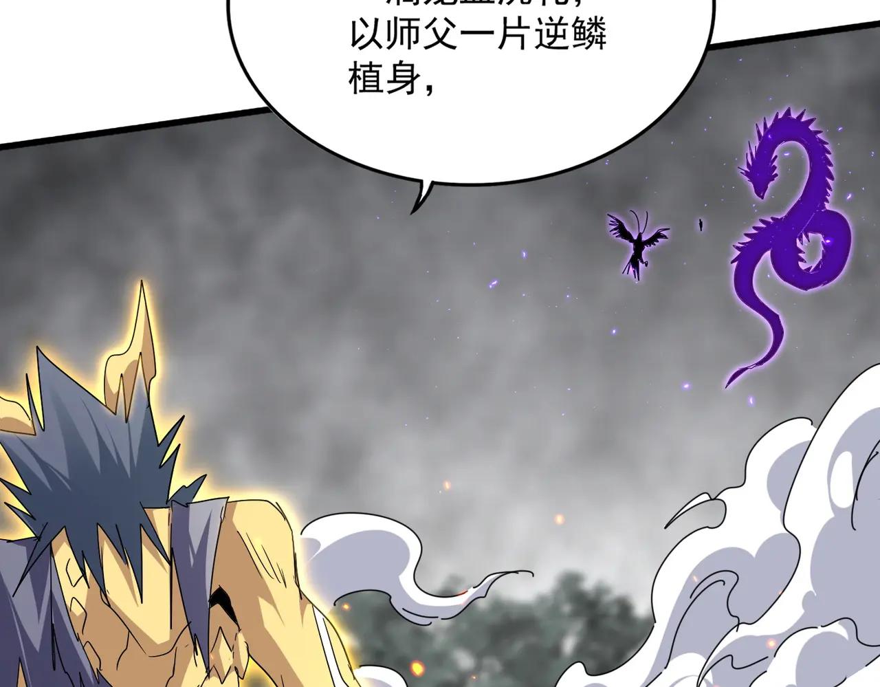 第730话 生死决 第81页