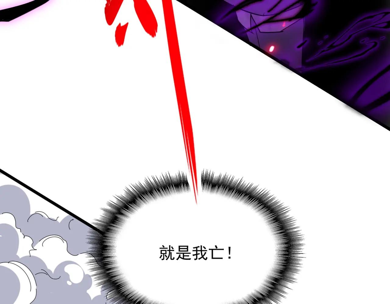第730话 生死决 第92页