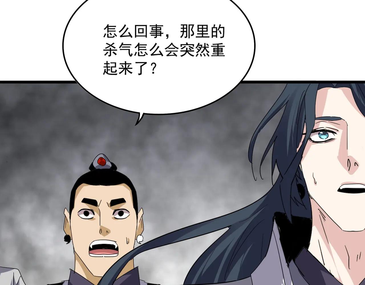 第730话 生死决 第100页