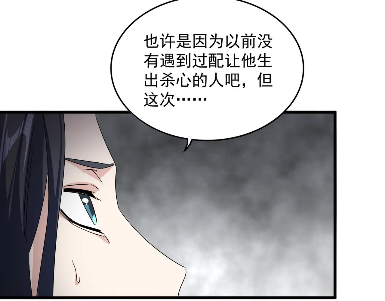第730话 生死决 第107页