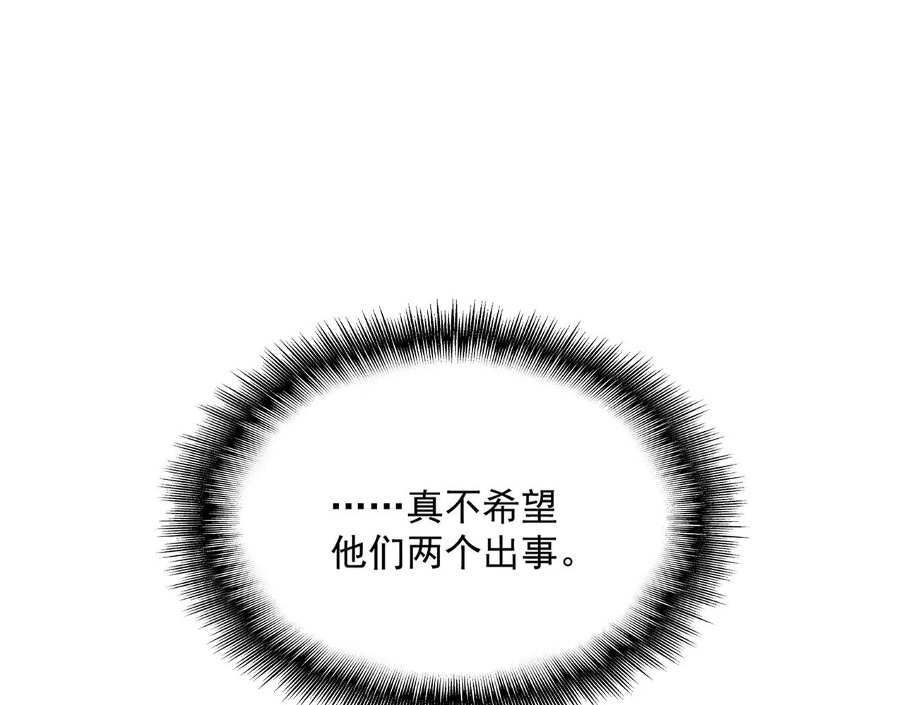 第730话 生死决 第108页