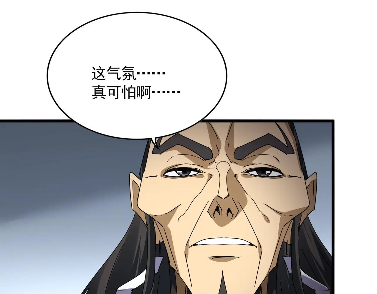 第730话 生死决 第110页
