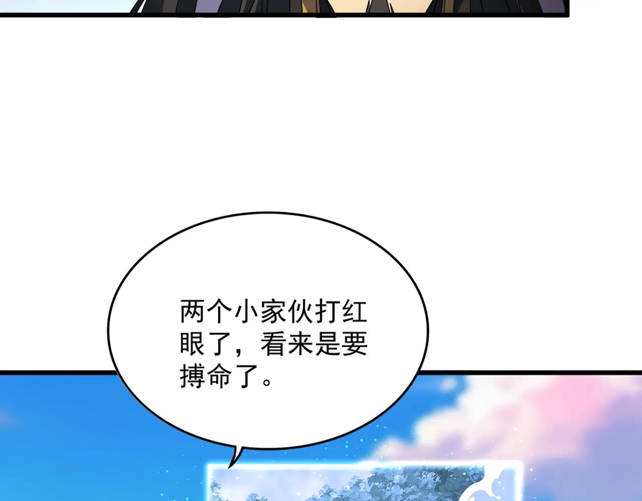 第730话 生死决 第111页