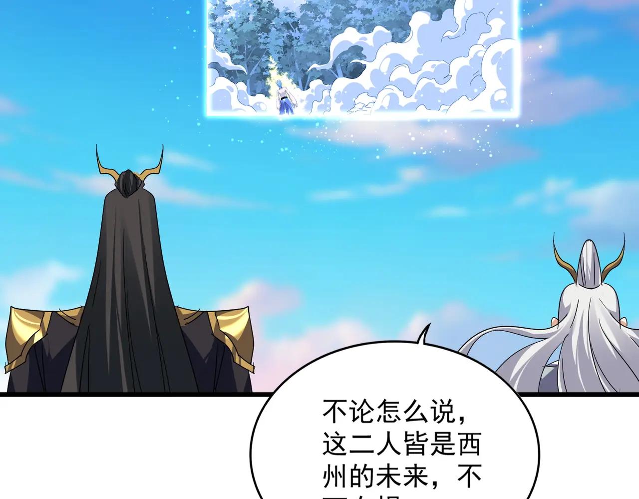 第730话 生死决 第112页