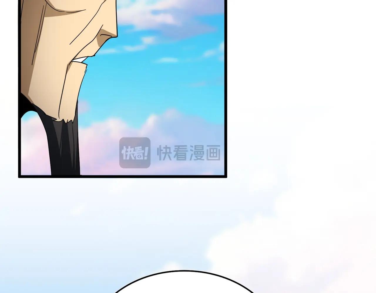 第730话 生死决 第116页