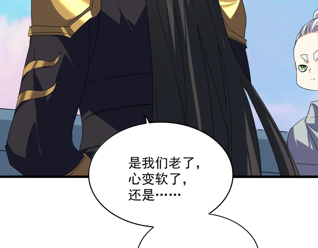 第730话 生死决 第119页