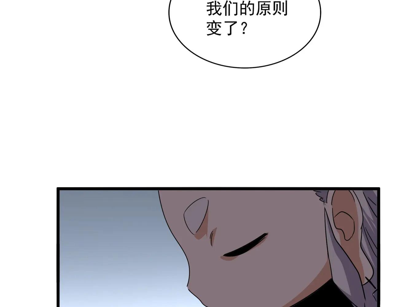 第730话 生死决 第120页