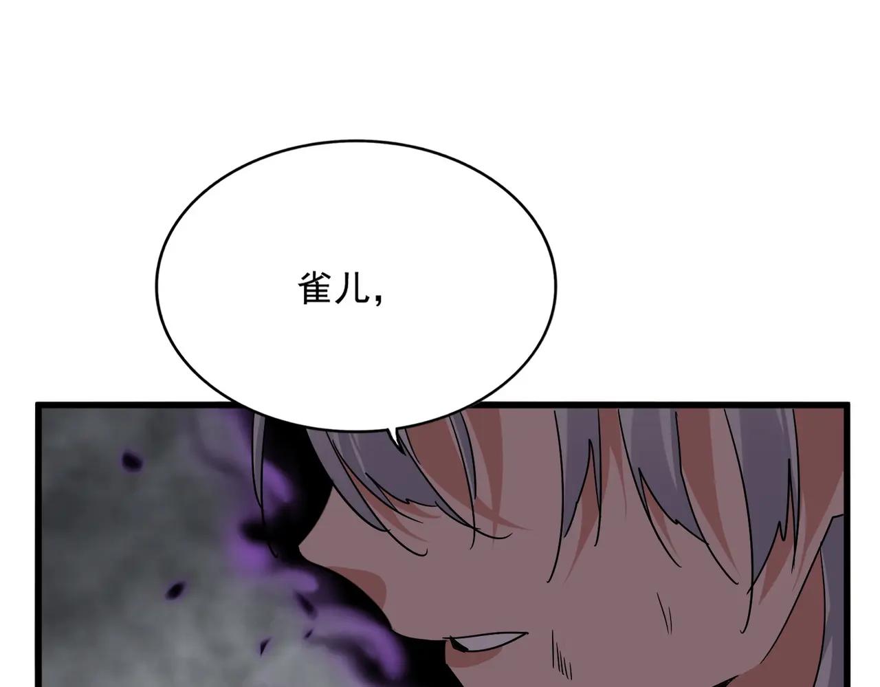 第730话 生死决 第125页