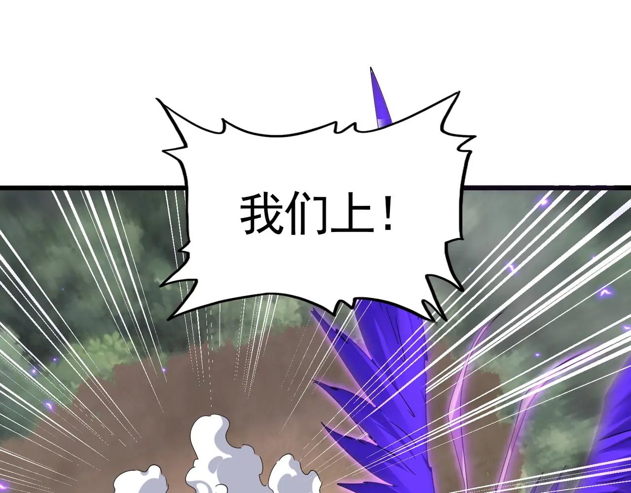第730话 生死决 第127页