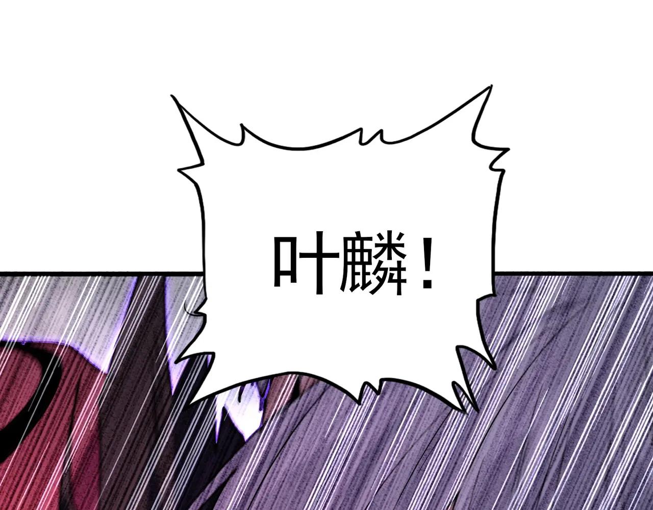 第730话 生死决 第139页