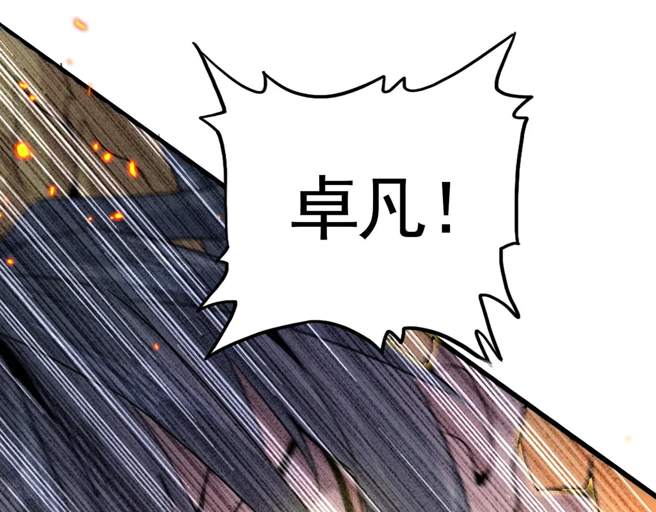 第730话 生死决 第142页
