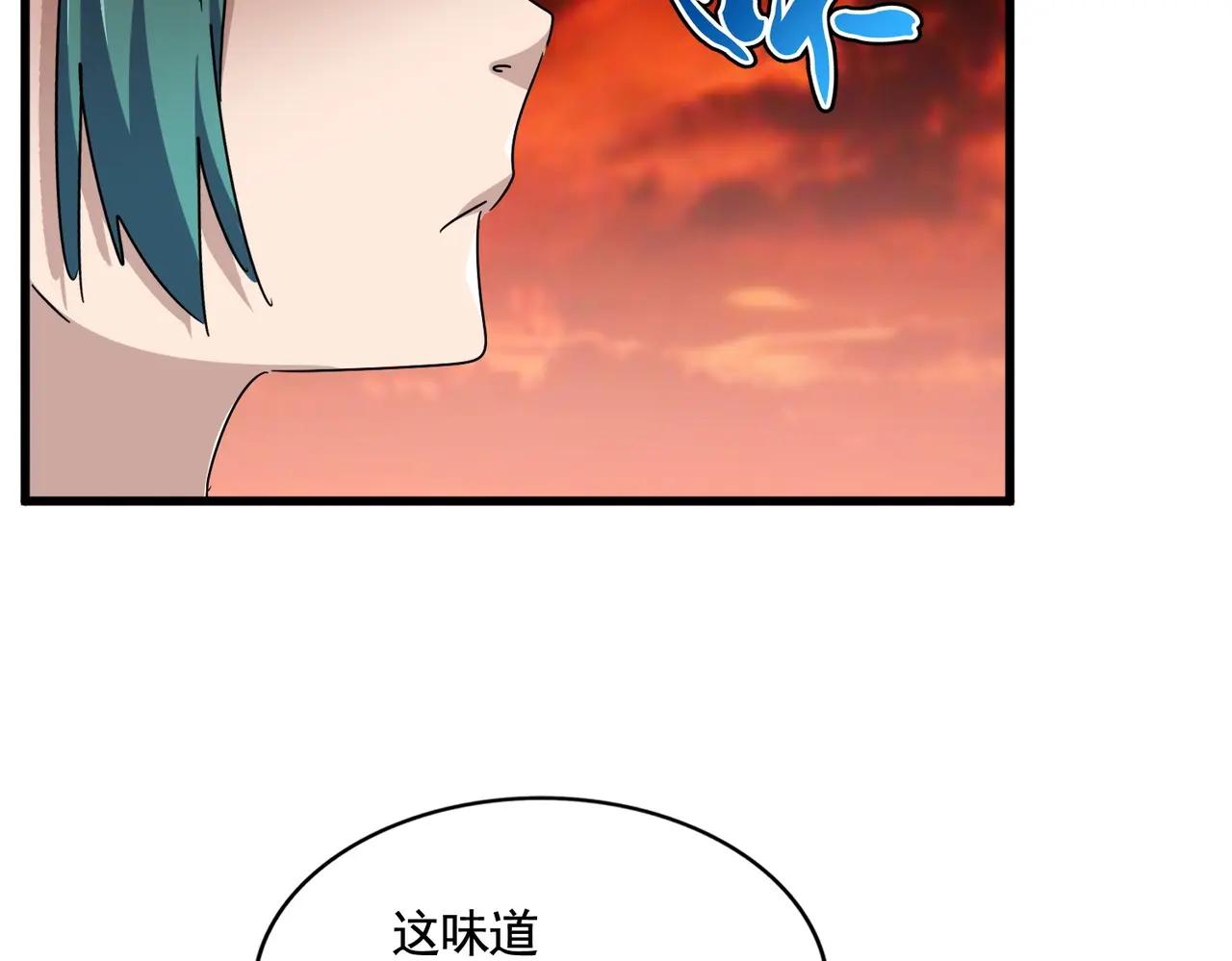 第482话 趁我不在骗孩子是吧？ 第25页