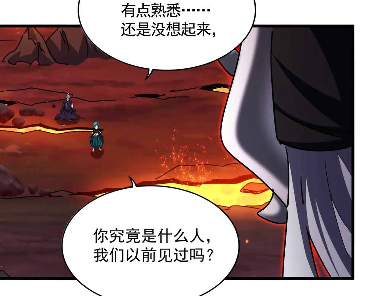第482话 趁我不在骗孩子是吧？ 第26页