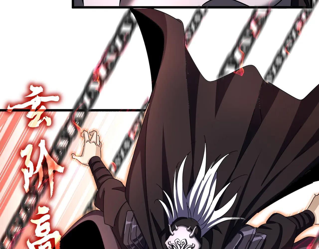 第482话 趁我不在骗孩子是吧？ 第28页