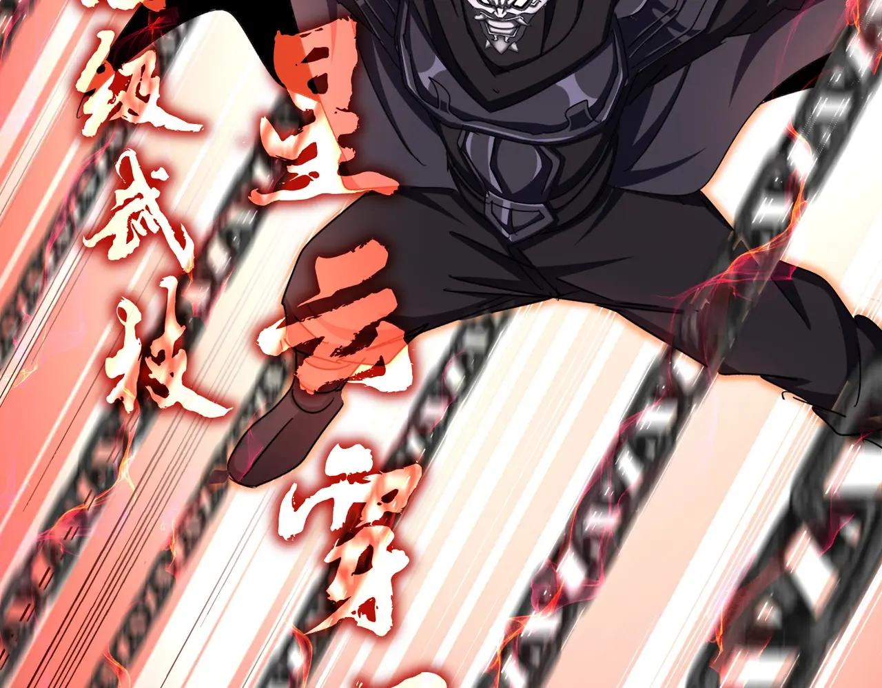 第482话 趁我不在骗孩子是吧？ 第29页