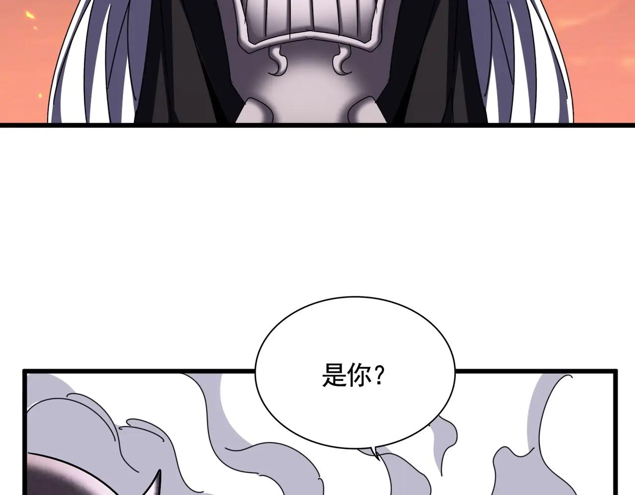 第482话 趁我不在骗孩子是吧？ 第40页