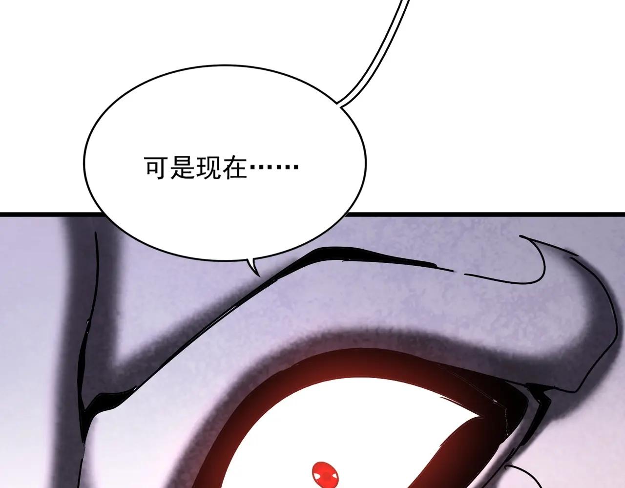 第482话 趁我不在骗孩子是吧？ 第53页