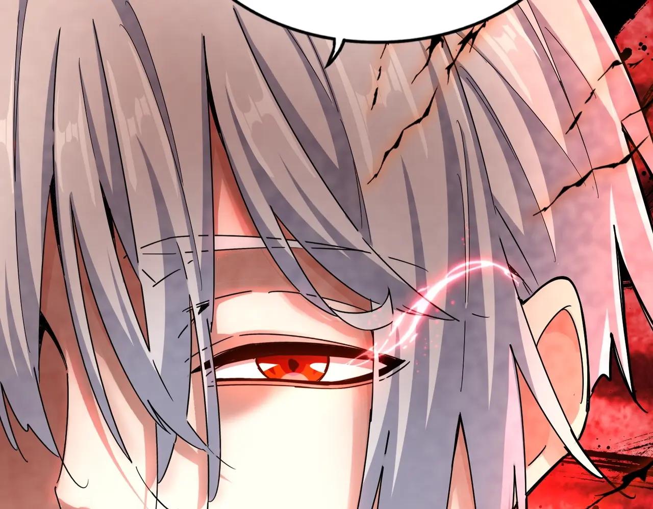 第482话 趁我不在骗孩子是吧？ 第108页