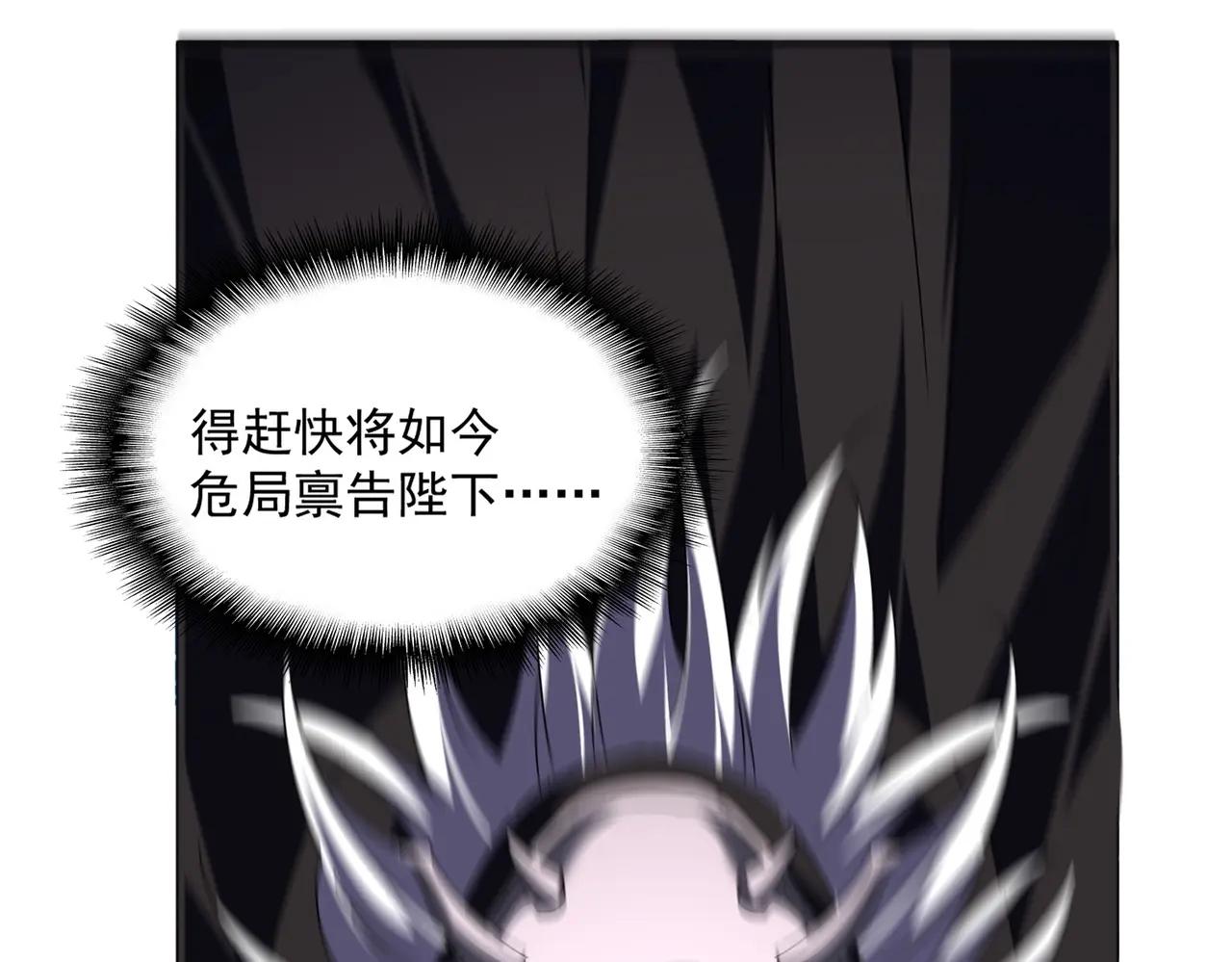 第528话 有毒！ 第14页