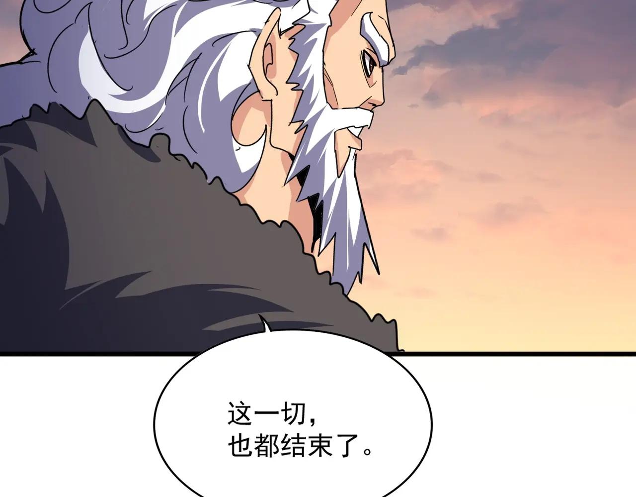 第528话 有毒！ 第36页
